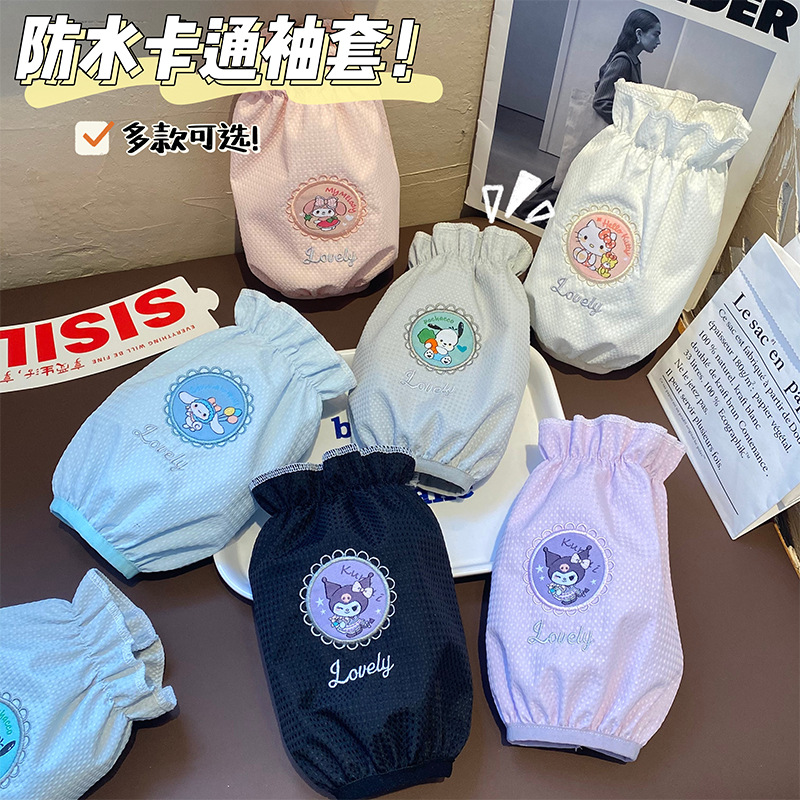 现货批发袖套女短款秋冬新款卡通防脏学习办公用护袖儿童防污护袖