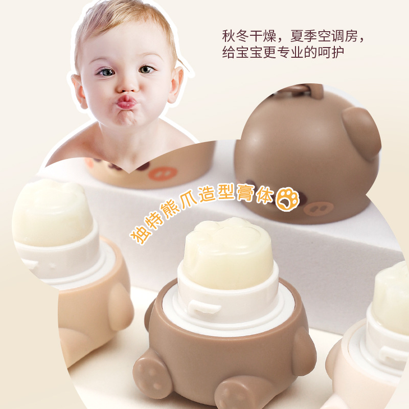 Shijing Little Bear Baby Lip Balm is suitable for children, moisturizing, preventing dryness and cracking, and reducing lip lines details Picture