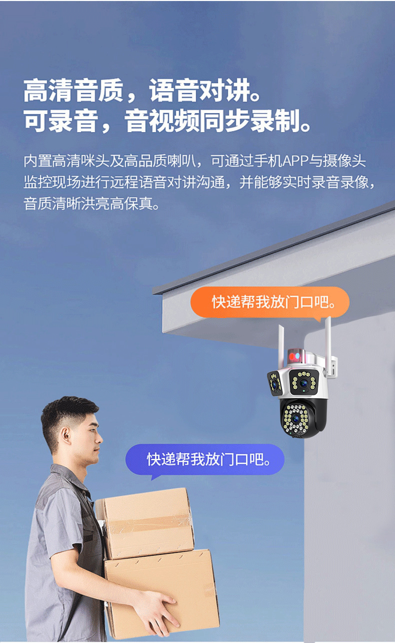 太陽能攝像頭免流量监控器360度无死角手机远程无需网络室外夜视详情3