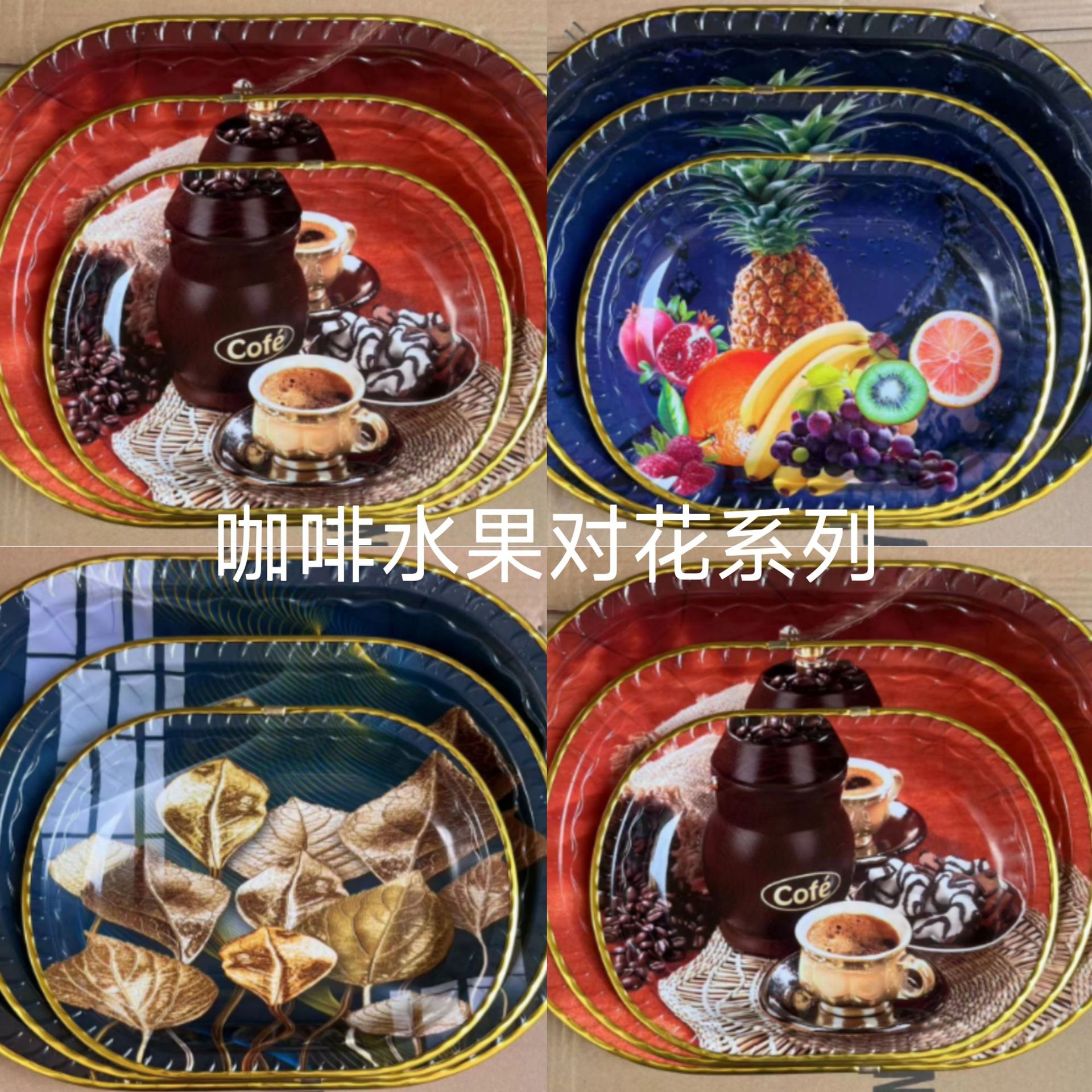 New Christmas Fruit Tray Package Phnom Penh Moon Festival Fruit Tray Oblong Coffee Fruit Flower Paper Tray Rs-4942 Specification drawing
