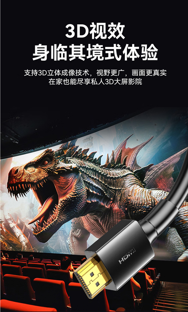 HDMI cable 2.0 version computer TV 4K high-definition cable 3D video cable set-top box projector monitor connection cable pic 9