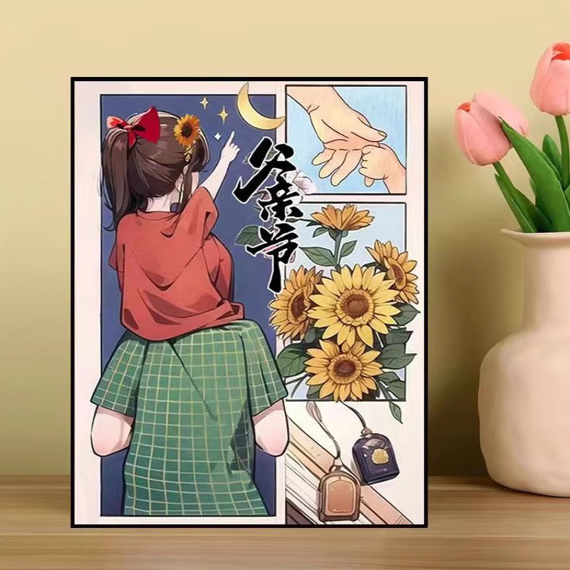 父亲节礼物数字油画diy手工制作房间装饰油彩画送给爸爸生日礼物