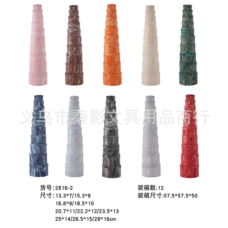 Wholesale of high-end wallpaper round ten-piece sets, gift boxes, storage boxes, flower packaging boxes and wedding candy boxes
