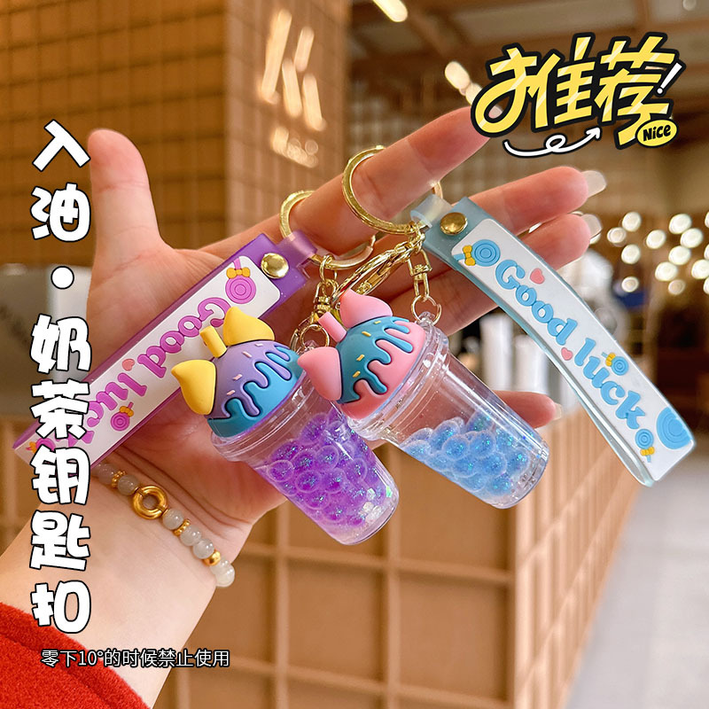 Acrylic oil-impregnated sand keychains, bag pendants, cute car key chains, hanging ornaments, wholesale of small trinkets for street vending