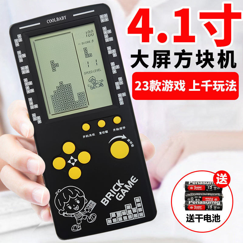 The new 4.1-inch large-screen Tetris game console is a retro children's handheld device and a childhood educational toy