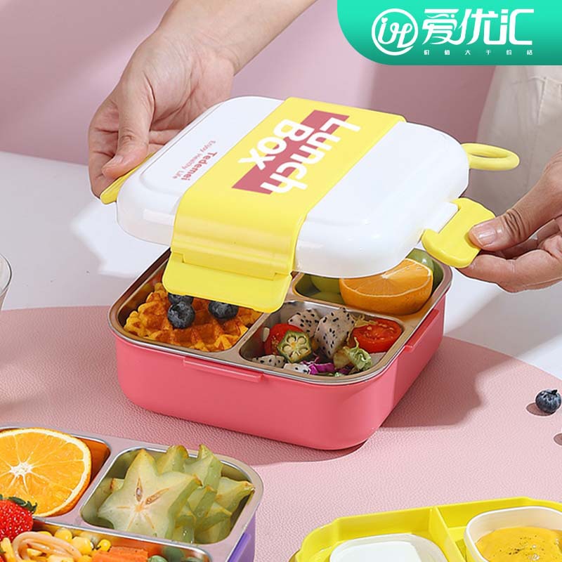 爱优汇不锈钢密封保鲜盒可微波炉加热上班族专用午餐盒减脂水果盒