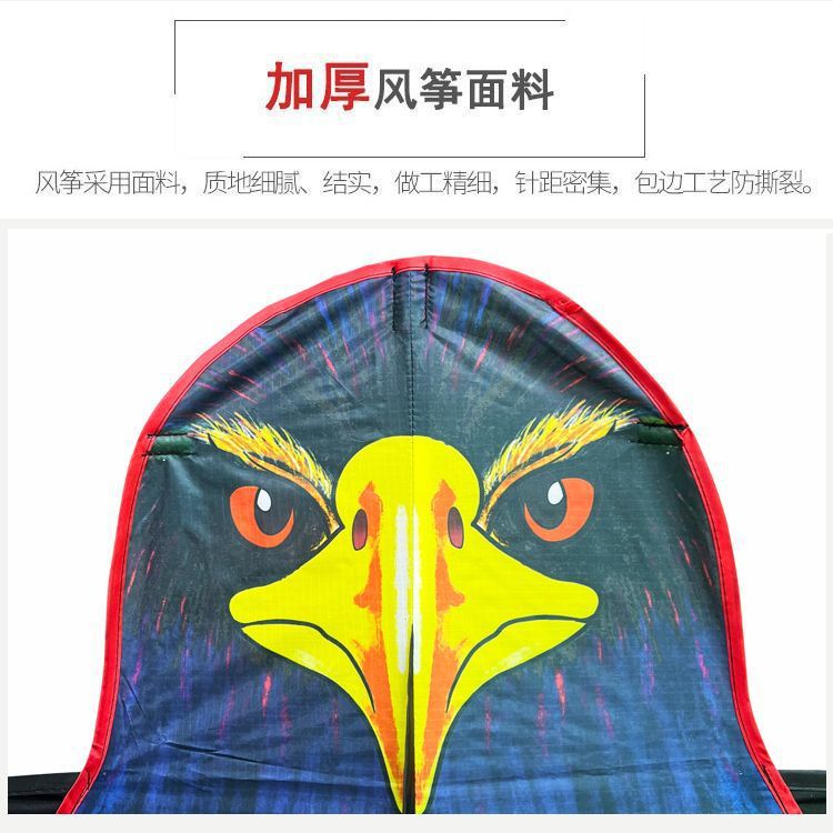老鹰风筝成人大人专用潍坊微风易飞儿童初学者大型厂家批发摆摊详情5