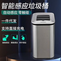 Daughter-in-law happy help sewed trash can living room kitchen bathroom stainless steel smart trash can induction open lid trash can