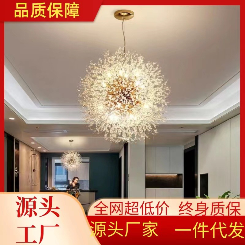 Light Luxury Living Room Chandelier Bedroom Light Crystal Light Modern Simple Nordic Firefly Net Red Restaurant Light Dandelion