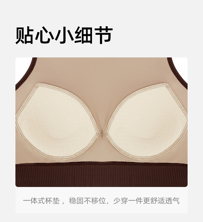 运动文胸25新款工字背心式无钢圈固定肩带瑜伽健身内衣运动户外瑜伽健身服详情6