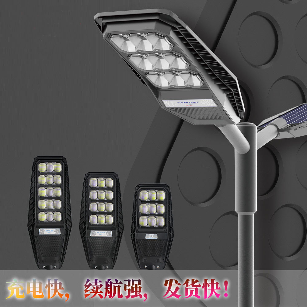 New LED solar integrated street lamp, outdoor waterproof road and courtyard lamp, solar outdoor street lamp, human body sensor solar lamp, household lighting integrated solar street lamp, outdoor extra-bright high-power sensor street lamp