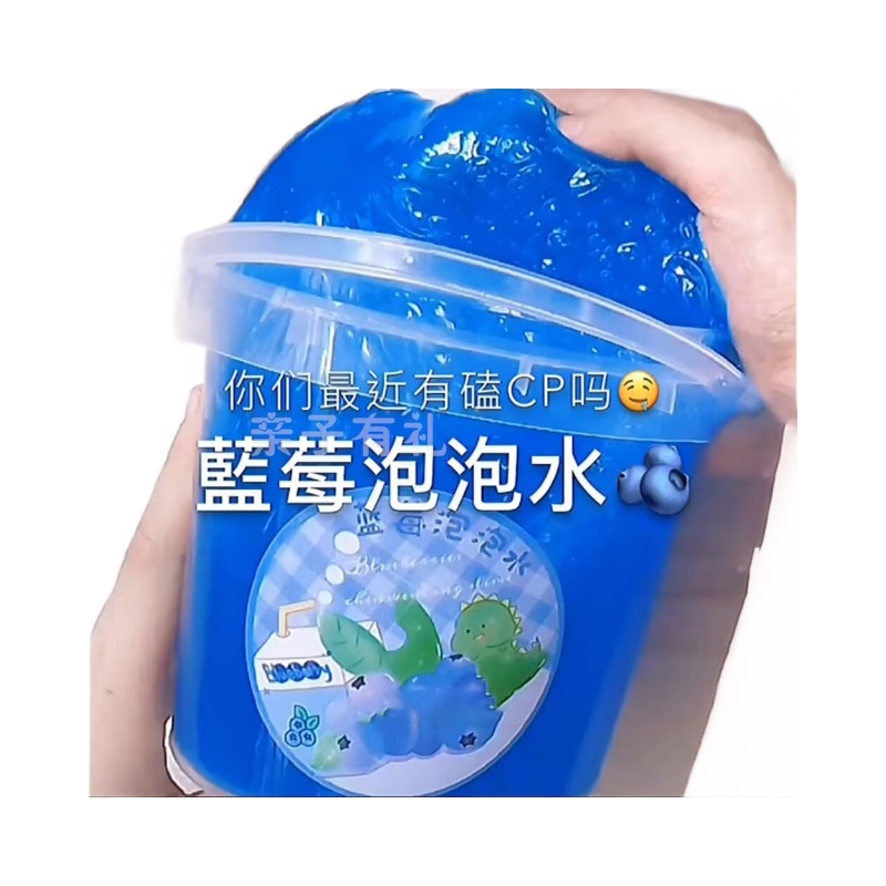 橡皮泥/起泡胶儿童休闲/水晶泥/超轻粘土/彩泥白底实物图