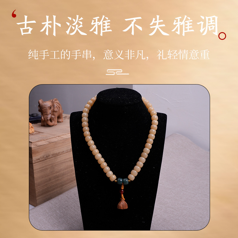 手串实物图