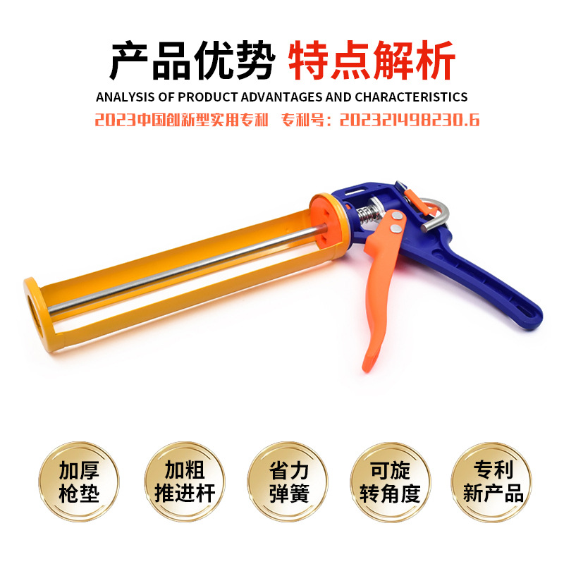 Hand Tool