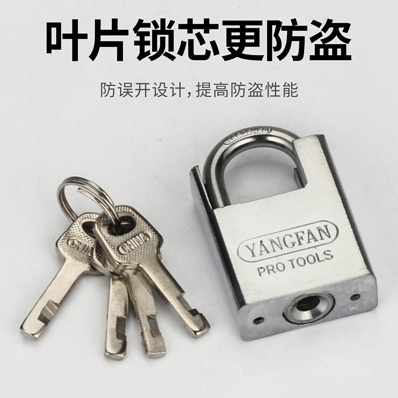 半包防剪小锁头 仿不锈钢通开挂锁 防盗防撬 包梁包边仓库宿舍门详情图4