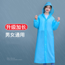 非一次性便携成人款雨衣批发价 eva雨披户外旅游透明连体儿童雨衣