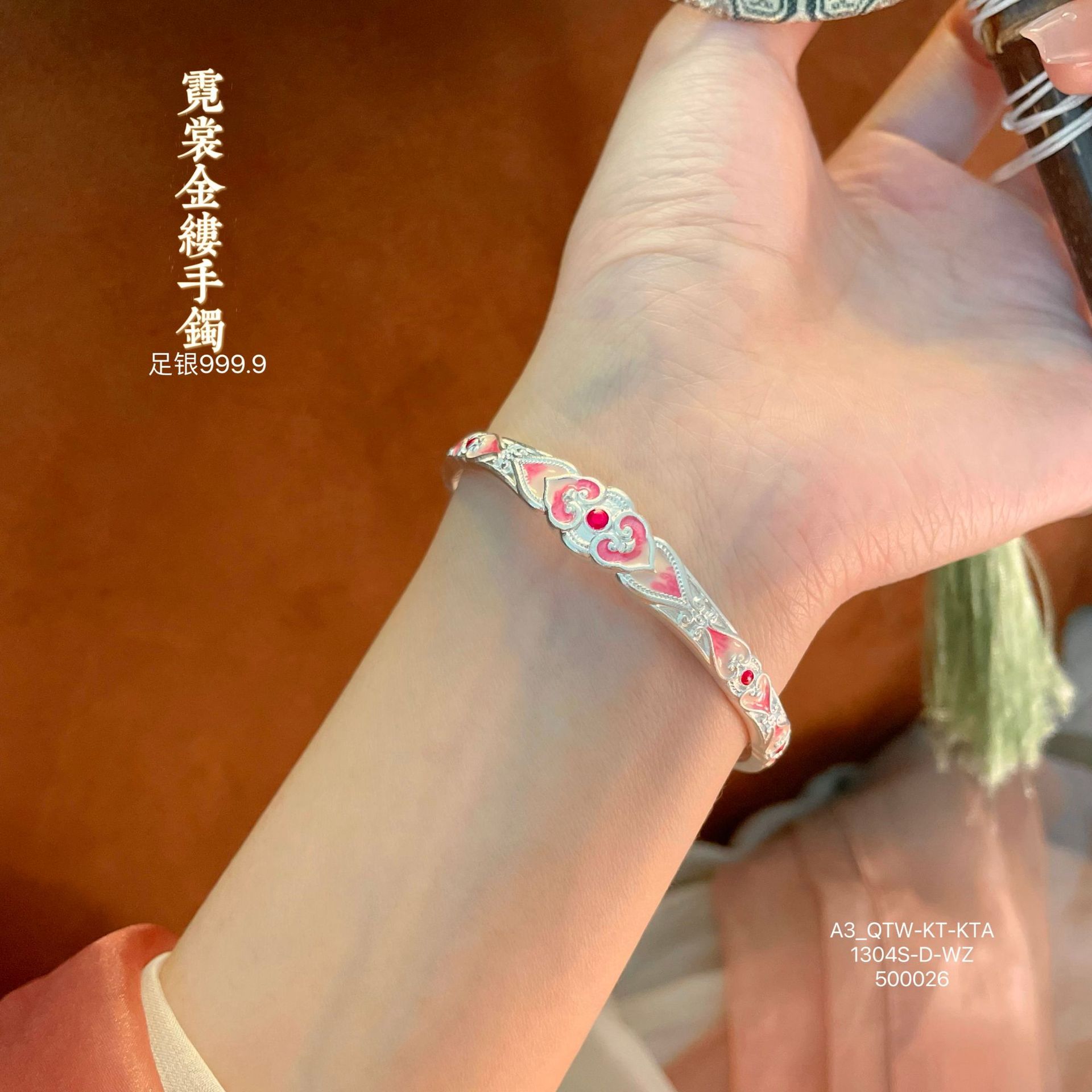 Fu's Pure Silver 999.9 Ruyi Bracelet for Women with gilded enamel, New Chinese imperial style Open Silver bracelet details Picture