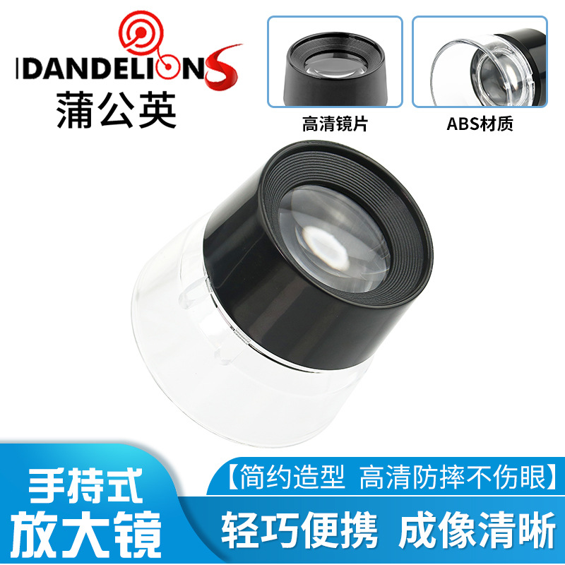 17136手持便携式放大镜批发桌面珠宝鉴赏阅读10倍罩式圆筒放大镜