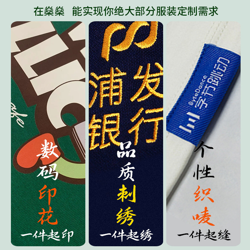 男士卫衣实物图