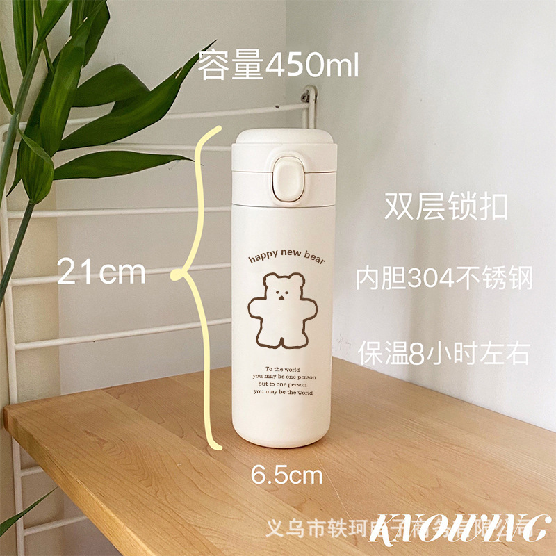 韩国ins同款少女可爱简约小熊保温杯水瓶水杯子创意便携伴手礼详情图4