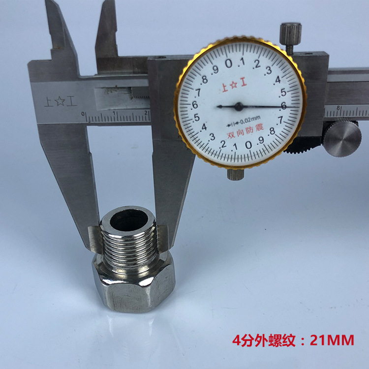 Water purifier connector for water purifier accessories, internal thread reducer, 4-inch external thread to 6-inch internal thread, internal thread water pipe connector, reducer Specification image