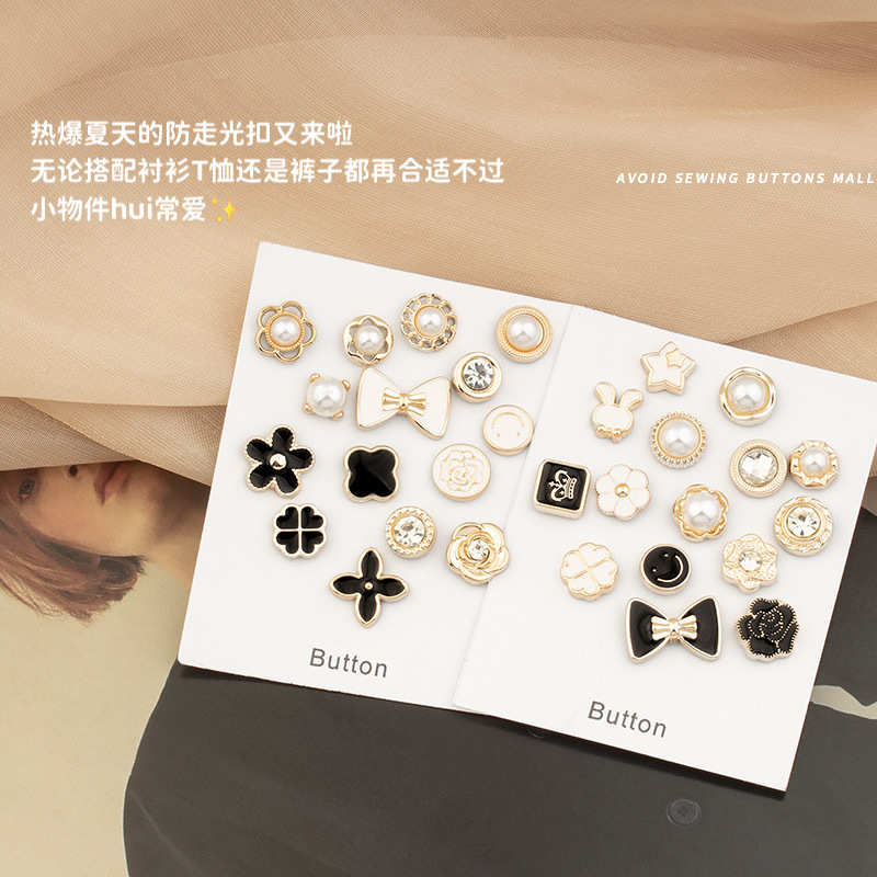 Non-Slip Button No-Sew Shirt Shirt Cardigan Woman Button Pearl Collar Invisible Button Button Brooch Small Button Application Scenario