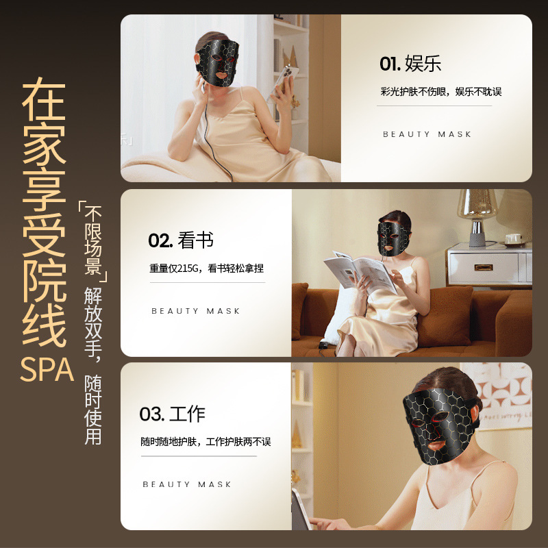 Silicone color light mask, photon skin rejuvenation device, beauty device, facial red and blue light beauty mask device, household large row lamp Application Scenario