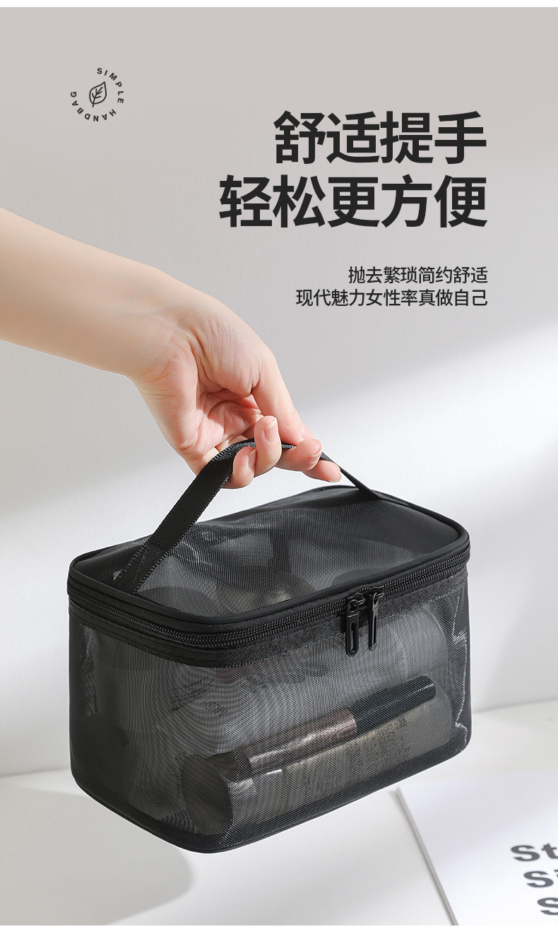 手提网纱化妆包大容量洗漱包便携式化妆品收纳包多功能网纱分装包详情7