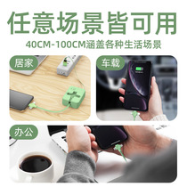 Creative Macaron stand expansion 3-in-1 data cable for Android Apple TYPE-C charging storage cable