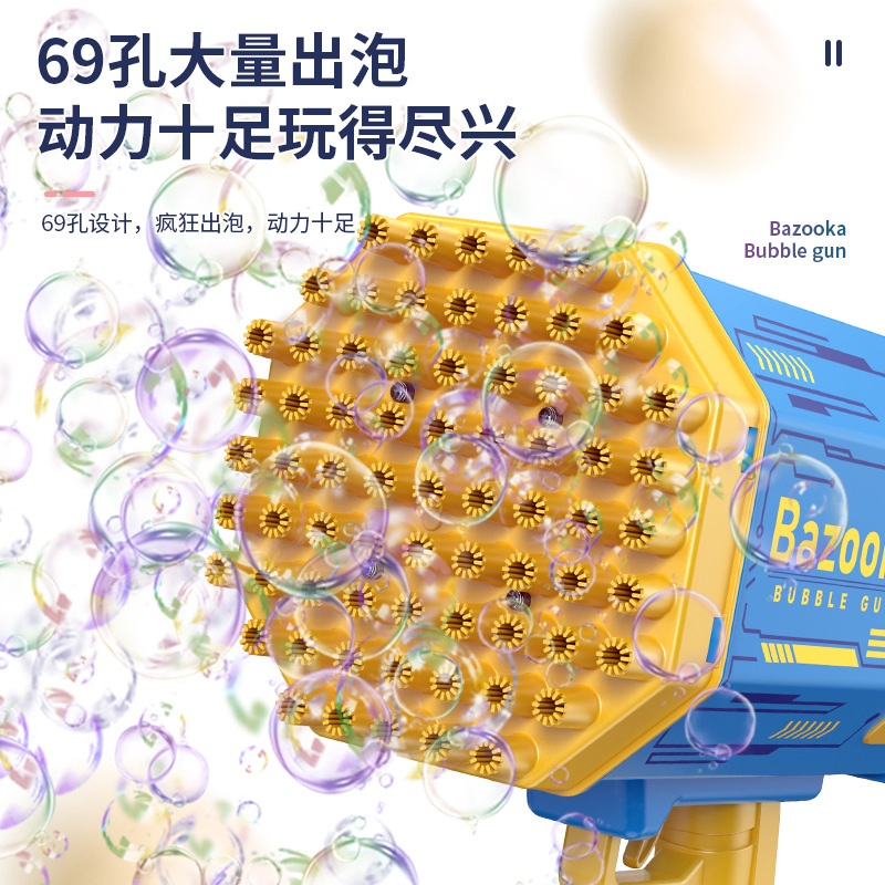 Children's hand-held bubble gun, 69-hole light and sound effect bubble machine, Gatling, boys and girls, girlish heart, ins Specification image