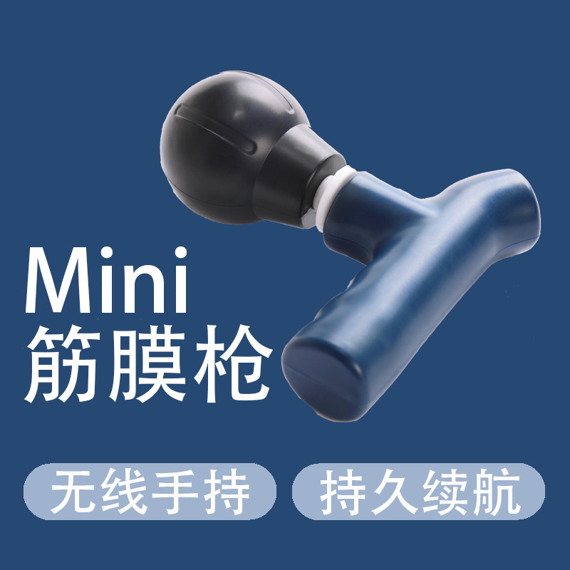 Mini fitness massager, high-frequency vibration fascia gun, rechargeable massage gun, convenient muscle relaxer, fascia gun, home mini fascia gun details Picture