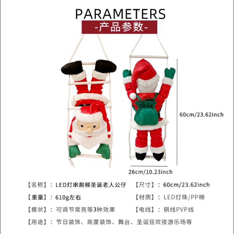 Led Lights String Down Santa Ladder Pendant Figure Cross Border Christmas Decorations Santa Decorations details Picture