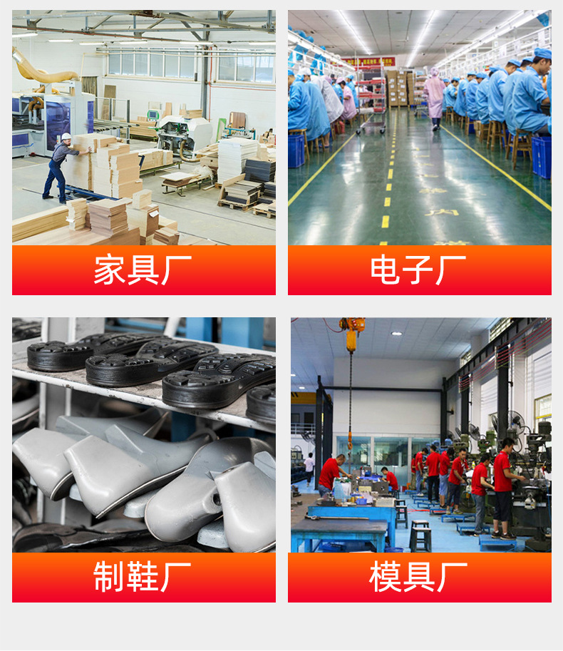 401  502胶水强力多功能瞬间胶粘铁金属塑料木材陶瓷快干胶水详情9