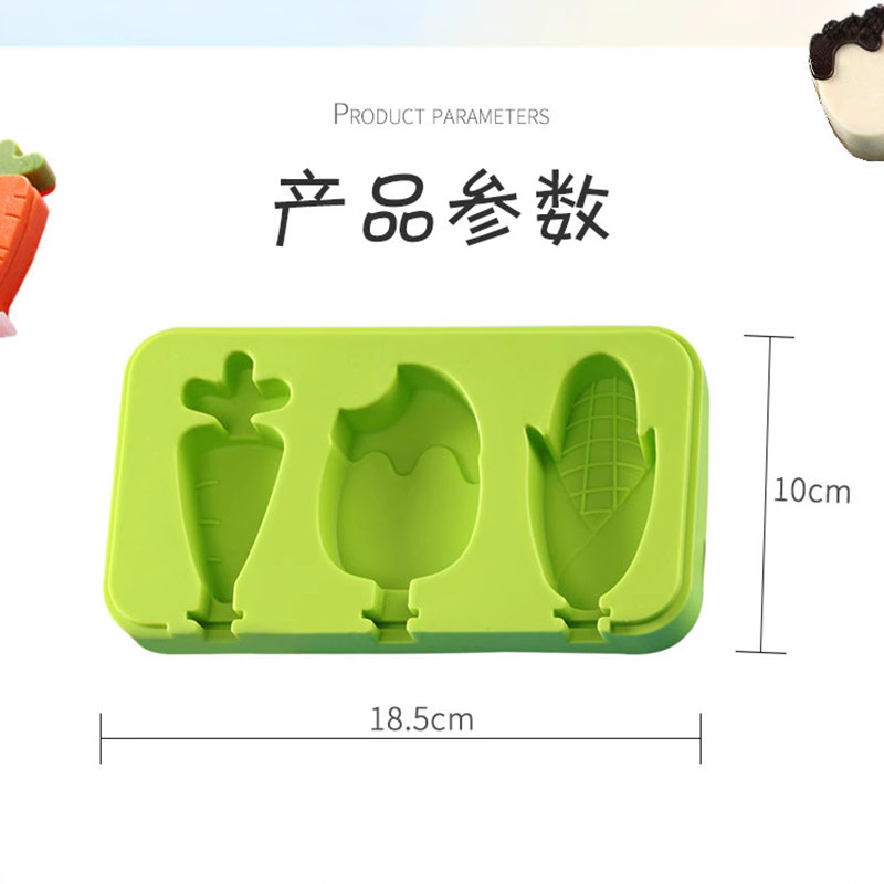 雪糕模具实物图