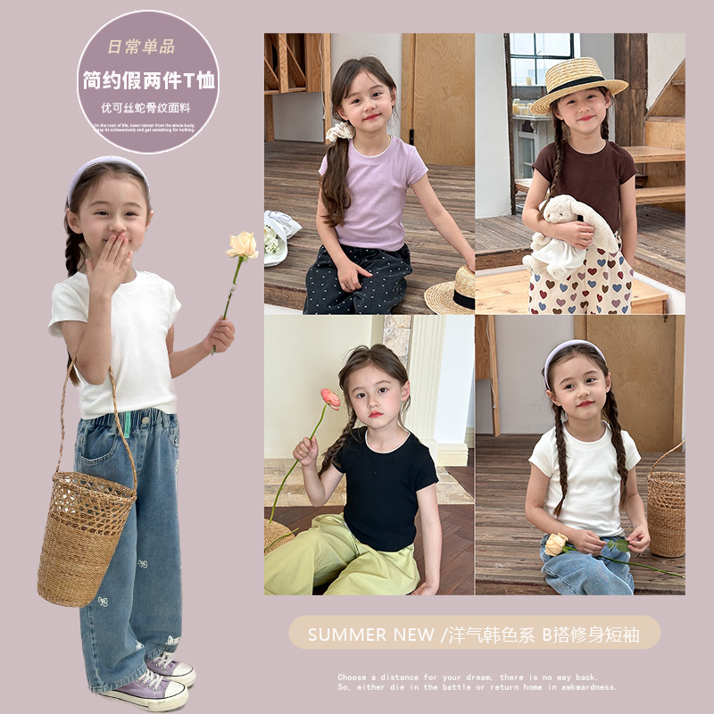 艾摩贝贝儿童简约短袖2024夏季款女童韩版修身撞色假两件圆领T恤