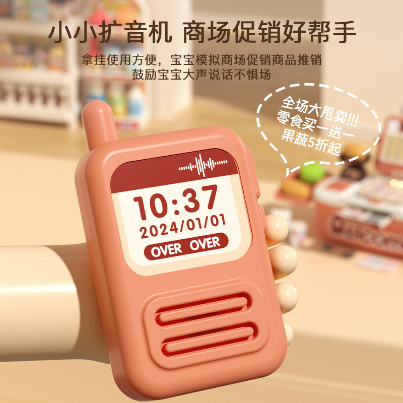 Supermarket cash register children's toys baby puzzle simulation checkout cashier boys and girls every birthday gift Specification drawing