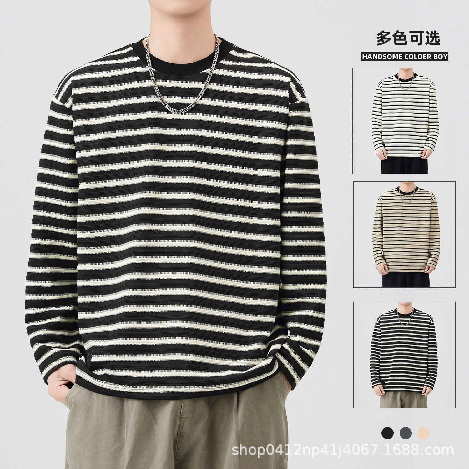 黑色条纹长袖t恤男士2025年秋季潮牌宽松撞色圆领海魂打底衫上衣