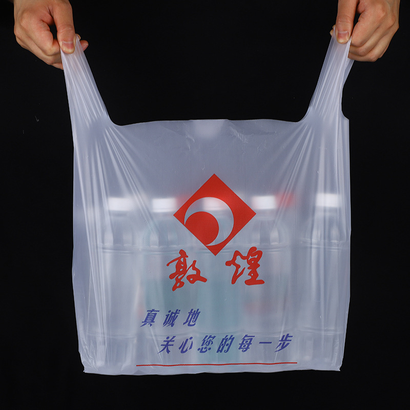 Vest Bag Custom Printing Logo Vest Bag Medicine Bag Food Bag Pe Batch Manufacturer Custom Application Scenario