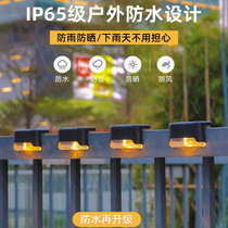 Solar charging light Stair light LED railing light Stair light fence light fence light wall light outdoor garden light