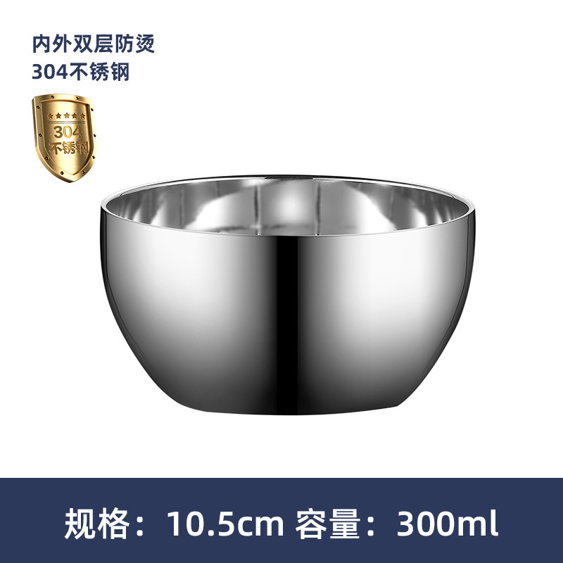 304 Stainless Steel Bowl Double Insulated Platinum Bowl Children's Drop Resistant Student Bowl Soup School Canteen Household Rice Bowl Item Picture