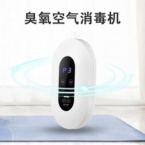 Household air purifier