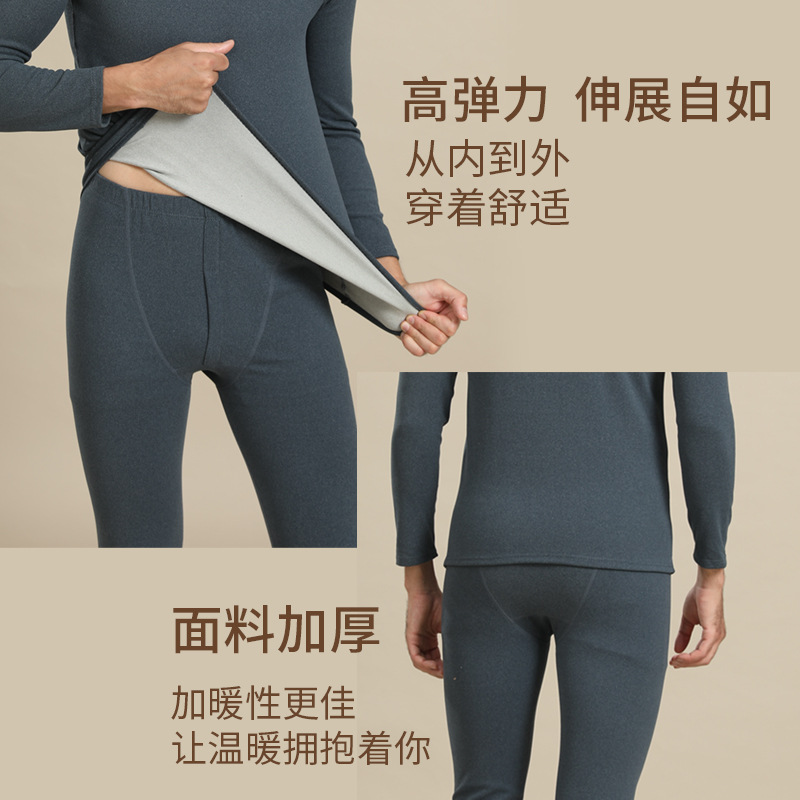 Wholesale Men's Thermal Underwear Plus Fleece Thickened Suit Bottoms Young Graphene Heating Long Johns Women Specification drawing