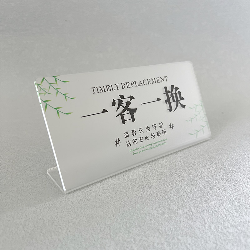 今日已消毒标识牌一客一换一消毒本店美容院酒店宾馆客房房间温馨