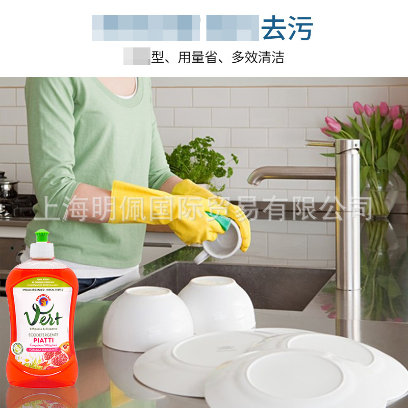 意大利大公鸡/香橙柠檬石榴细节图