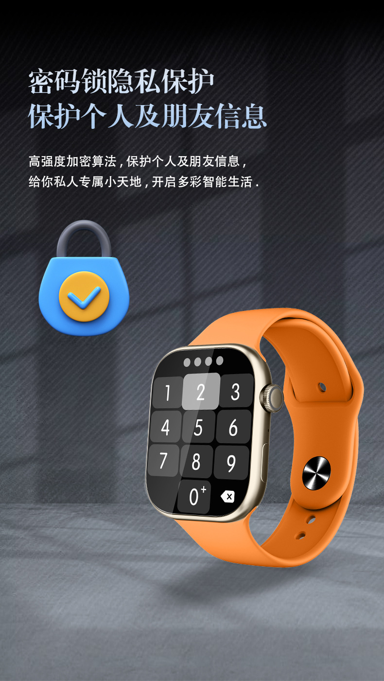 智能手表华强北Watch新品S10多功能心率检测蓝牙通话运动计步防水详情20