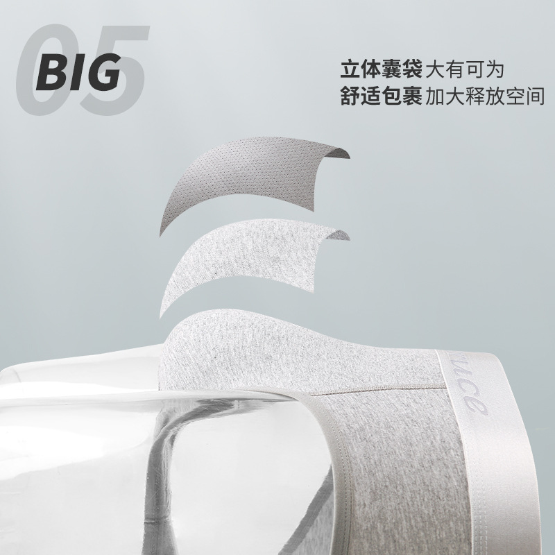 男士三角裤实物图