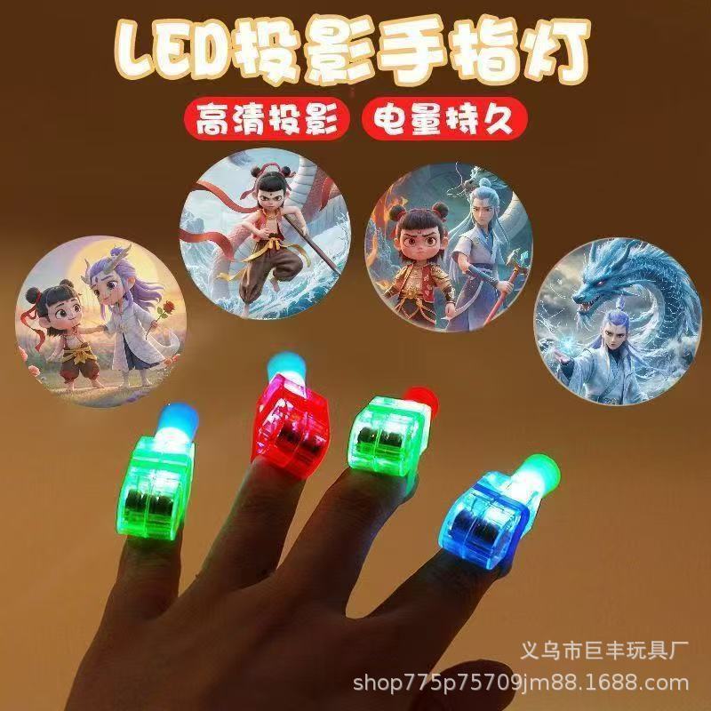 挪杂款手指投影灯儿童发光玩具男孩赛罗图案指尖手指灯投影手电筒