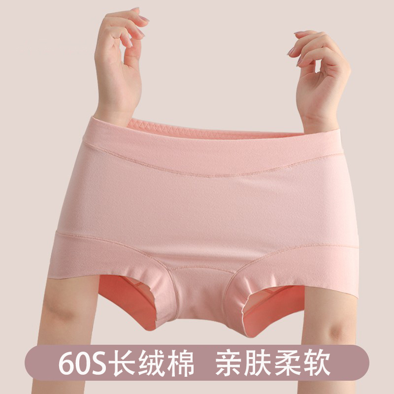 Class a cotton 60-count long-staple cotton women's underwear, pure cotton mid-waist antibacterial crotch, large-sized breathable triangular shorts for chubby girls details Picture