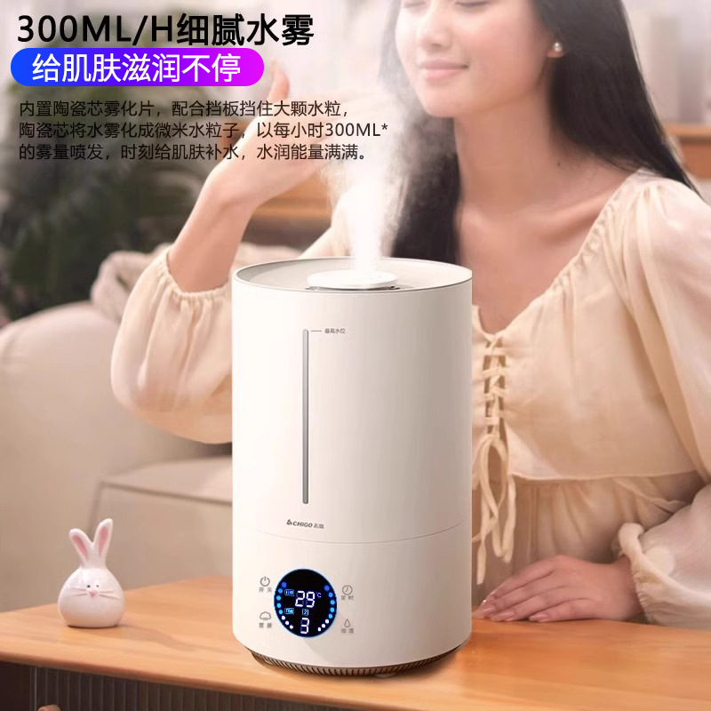 加湿器/无雾加湿器/车载香薰/假山产品图