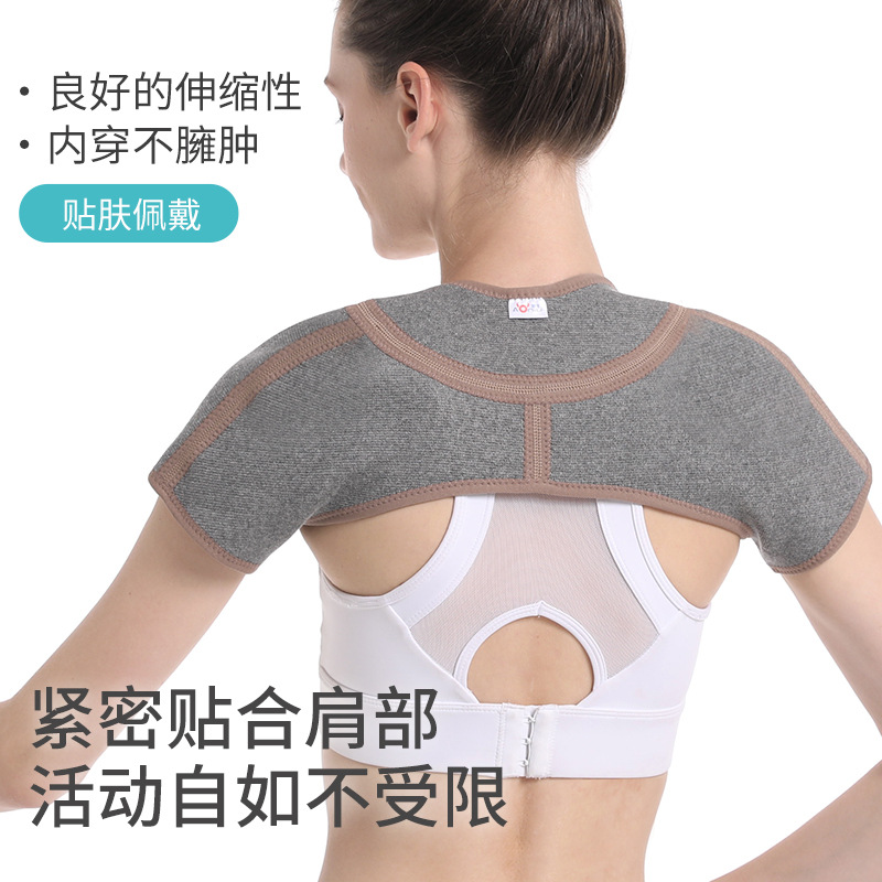 披肩/护具产品图